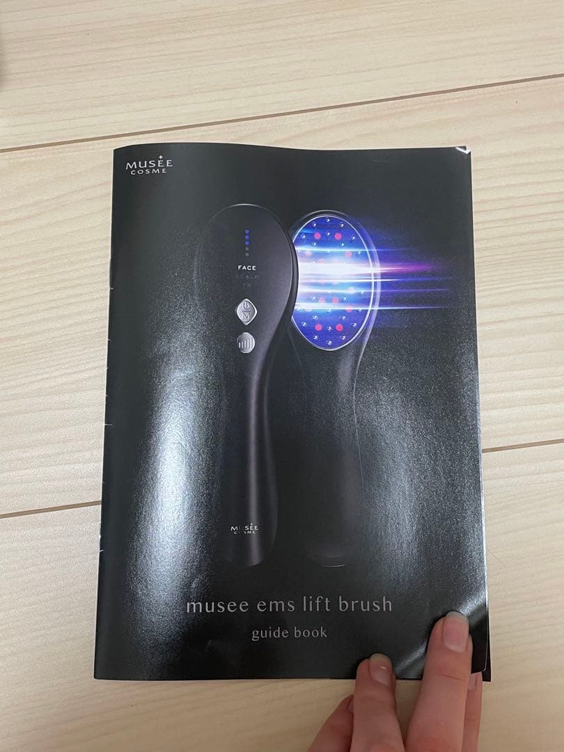 新品Musee ems lift brush ブラック