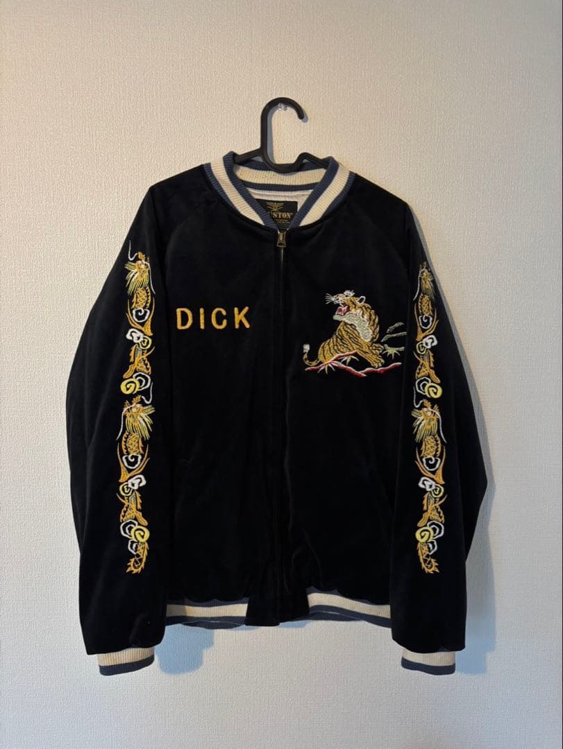 HOUSTON スカジャン ベロア 虎 龍 刺繍 ブラック