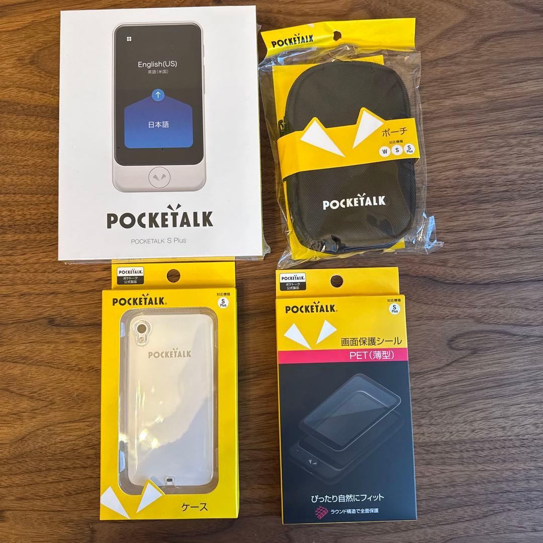 ダ*。様 新品未開封　POCKETALK S Plus 付属品セット