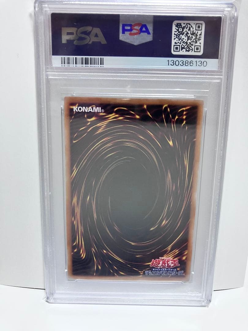 魔術師の弟子ブラックマジシャンガール　PSA10