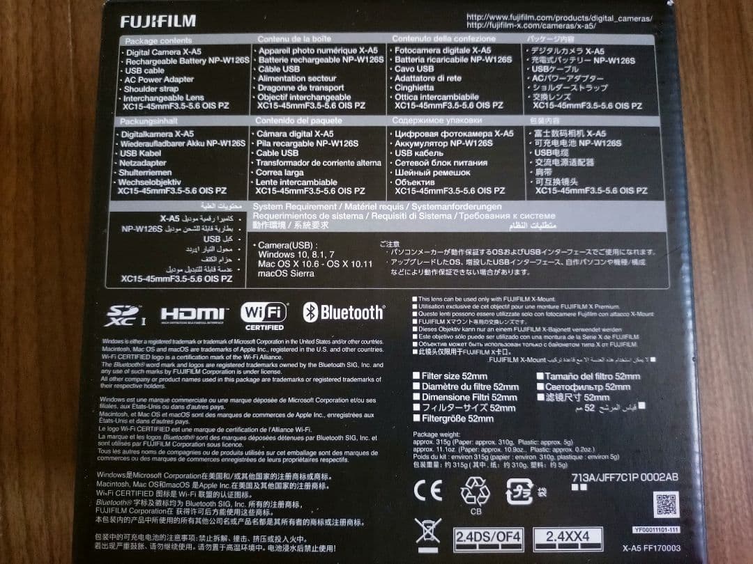 【未使用品】FUJIFILM ミラーレス一眼カメラX-A5レンズキット ブラウン