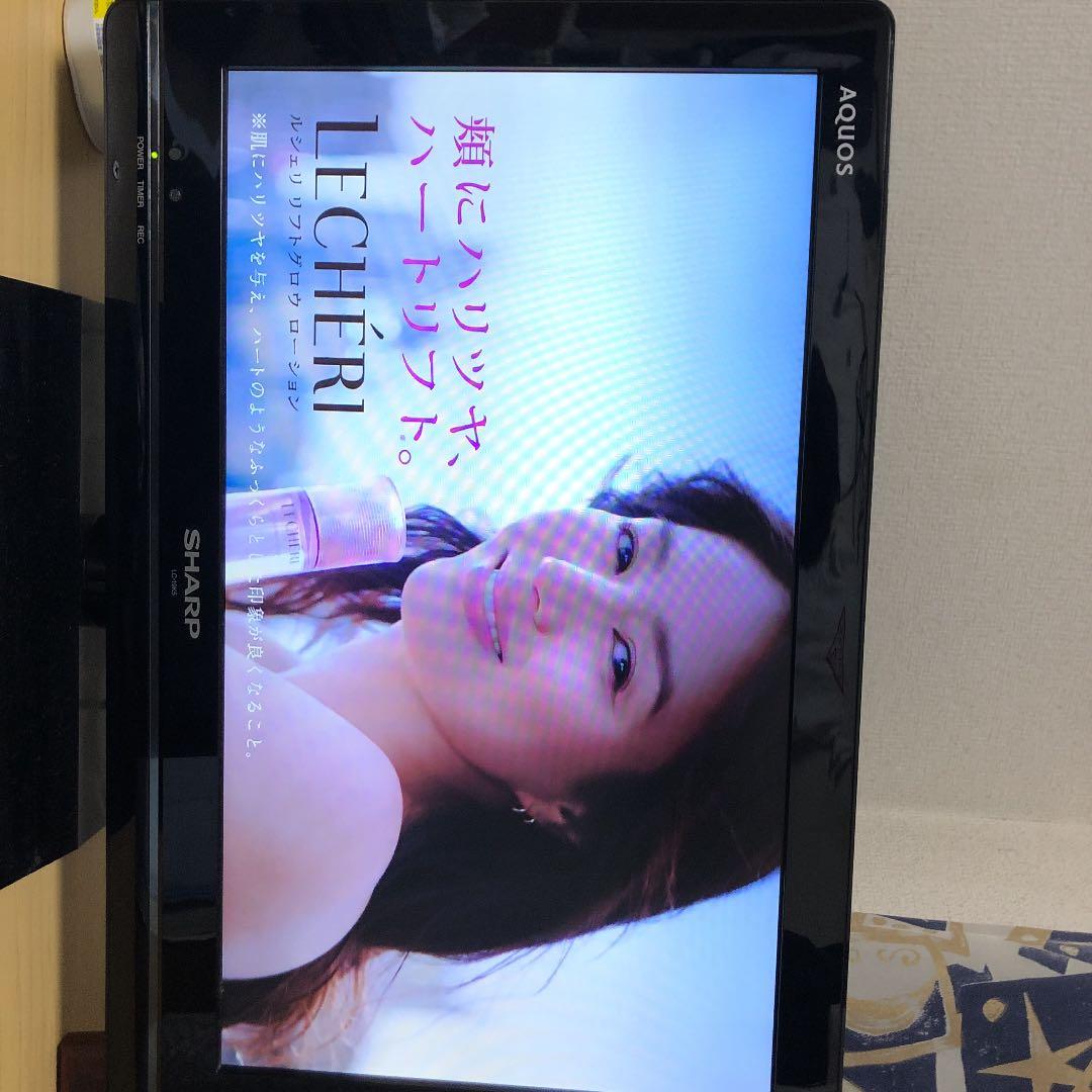 テレビ本体 19インチ