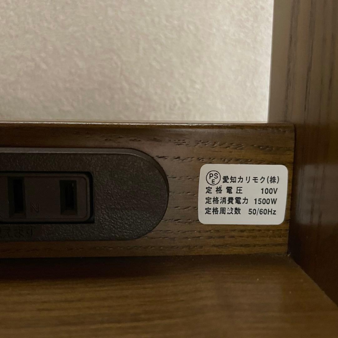 karimoku カリモク家具　電話台　ファックス台　キャビネット　コンソール