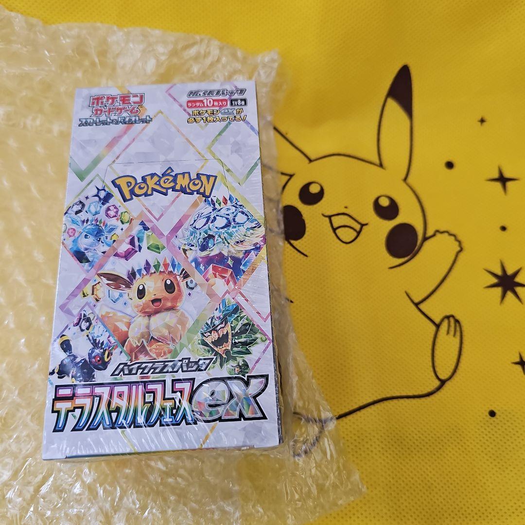 テラスタルフェスexBOXシュリンク付き