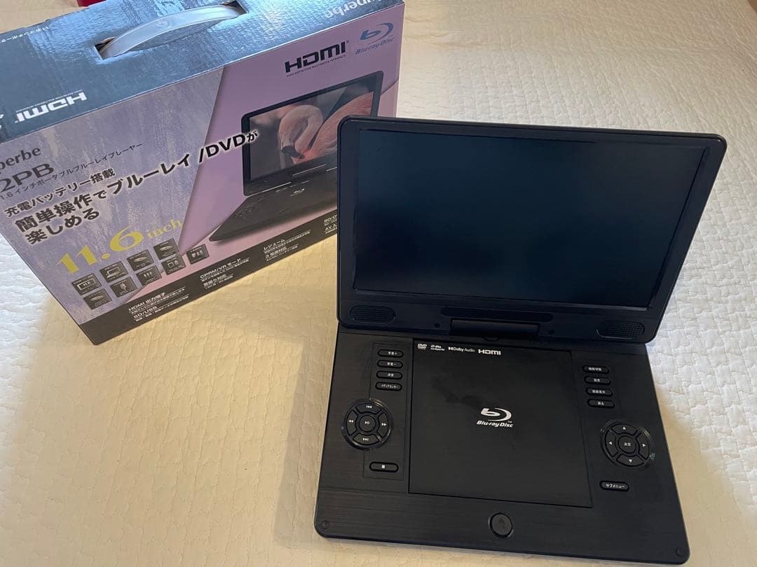ポータブルBD 11.6インチ Superbe (SU-)12PB