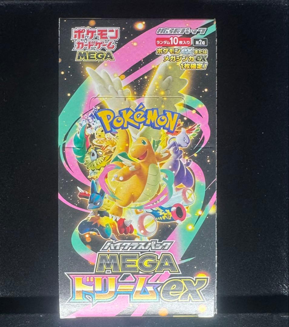 ポケモンカードゲーム MEGA ドリームex ボックス シュリンクなし　ぺりぺり