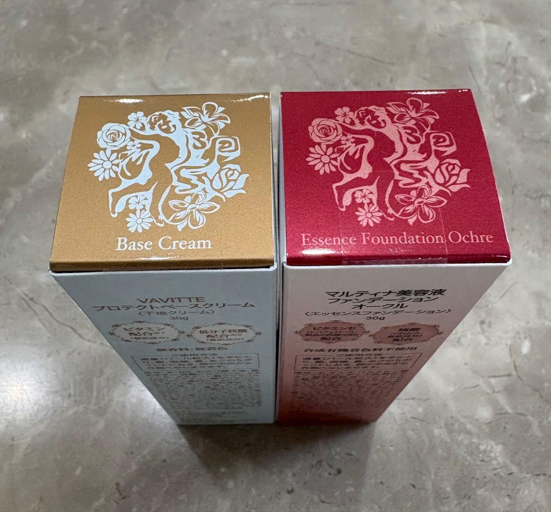 新品未開封　VAVITTE 下地&美容液ファンデーション（オークル）2点セット