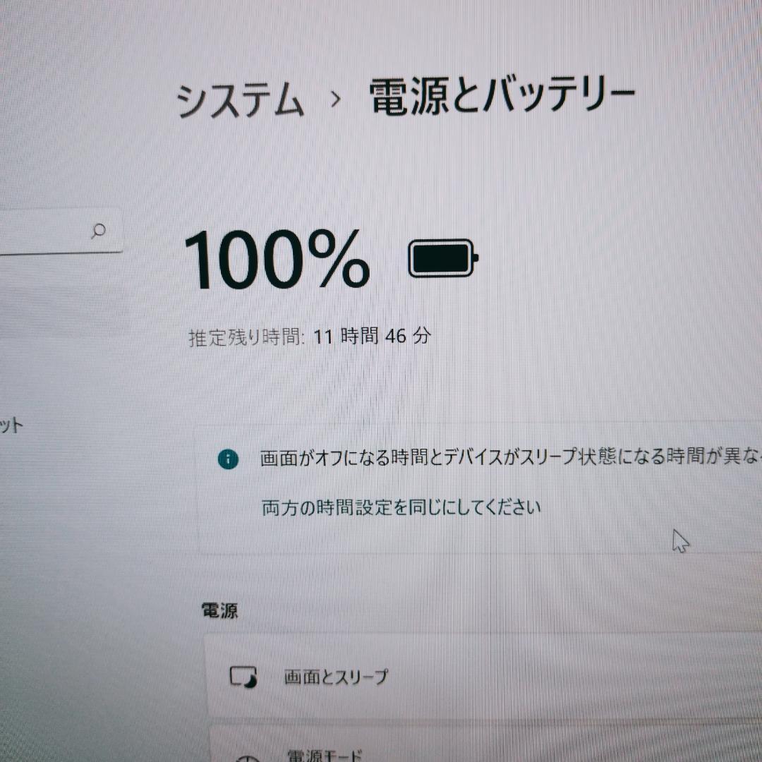 富士通 10世代i5【美品・軽量薄型】ノートPC Windows11正規品