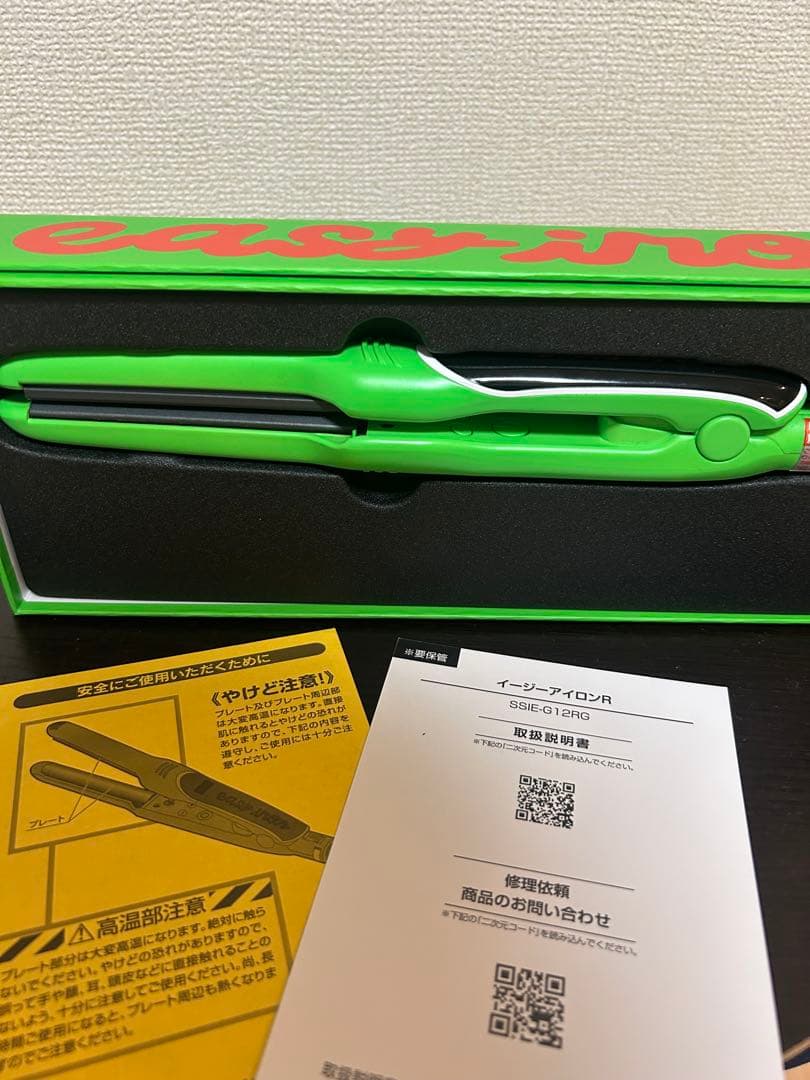 イージーアイロン　キャベツ