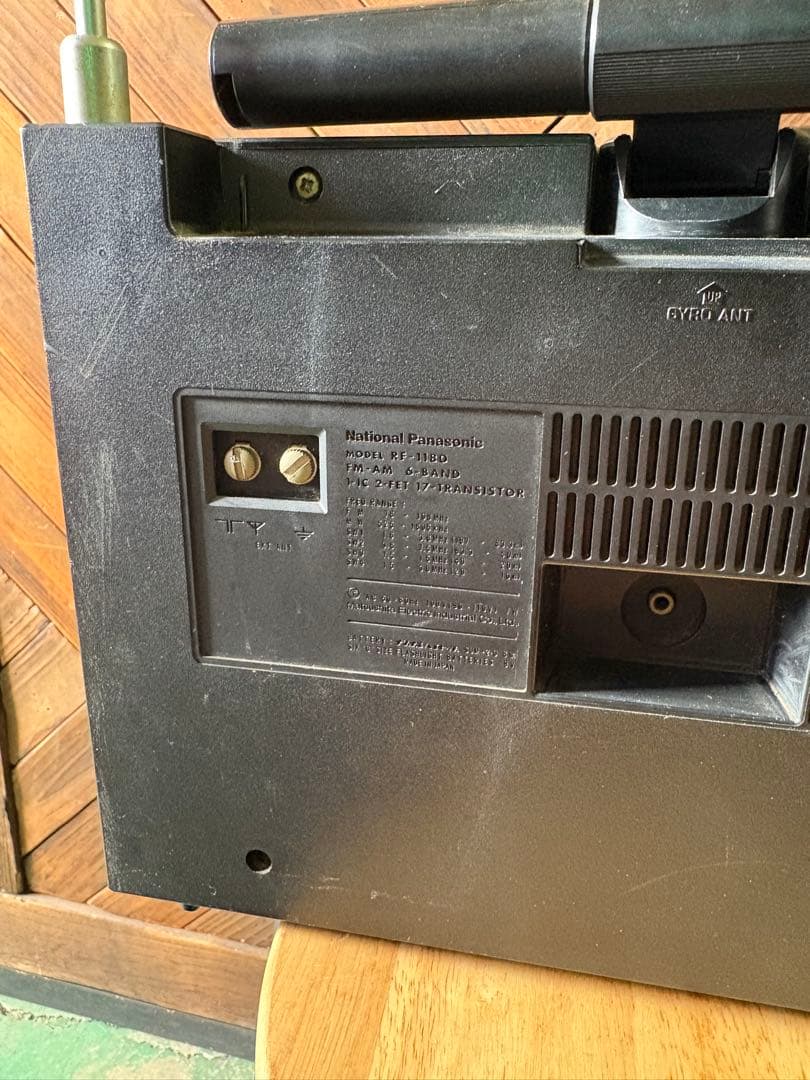 ラジオ・コンポ National Panasonic RF-1180