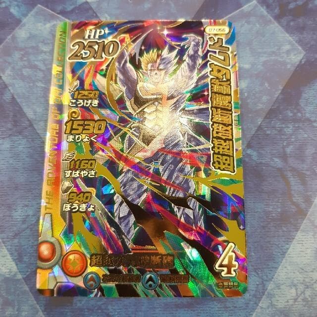 Z/Xカード RP/065 超次元元断砲