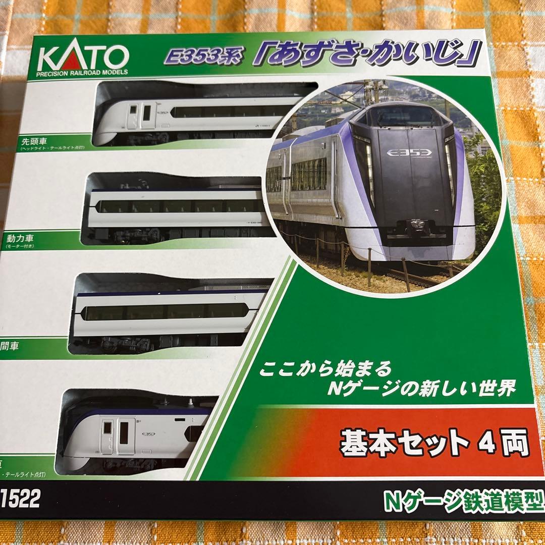 E353系あずさ.かいじ4両セット