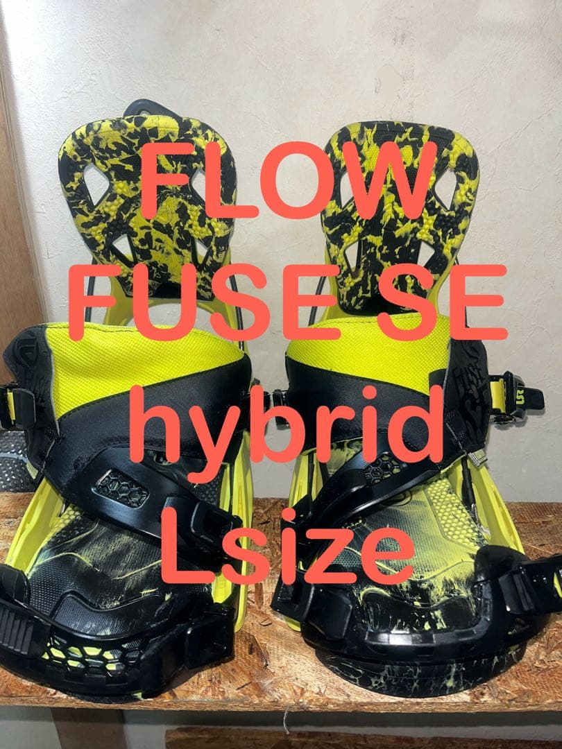 訳あり特価！リアエントリー！FLOW FUSE SE hybrid Lサイズ