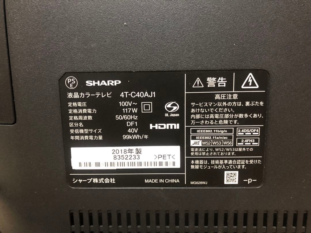 シャープ 40V型 4K液晶テレビ AQUOS 4T-C40AJ1 動画アプリ