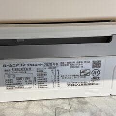 【福岡市限定】エアコン ダイキン 2020年製【安心の3ヶ月保証】