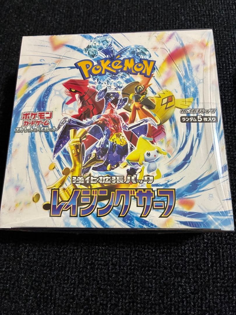 レイジングサーフ 黒炎の支配者 シュリンク付き未開封ボックス