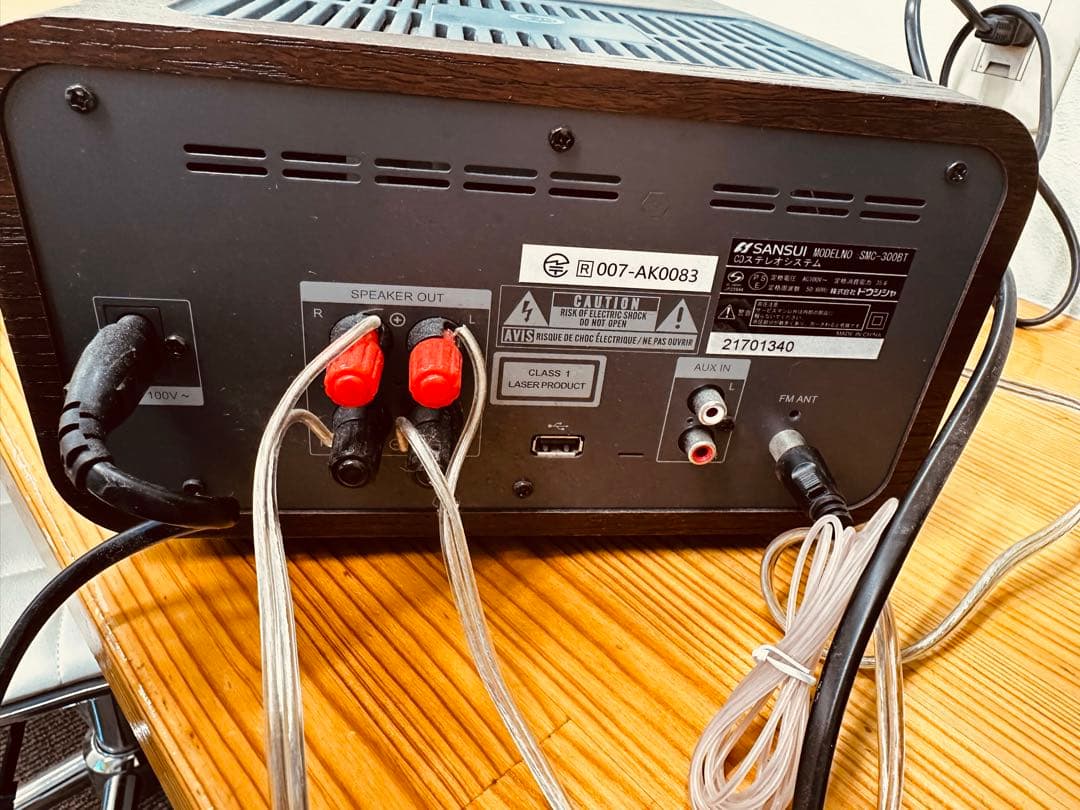 サンスイ 真空管ハイブリッドアンプ搭載CDステレオシステムSMC-300BT