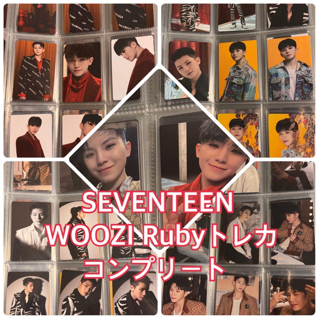 SEVENTEEN WOOZI ウジ mixtape Ruby トレカ コンプ