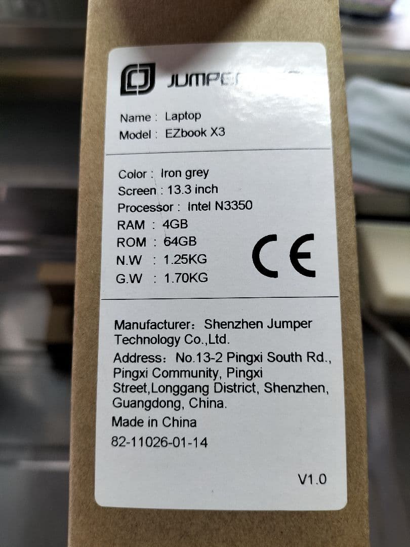 日本語配列ノートPC グレーWindows10