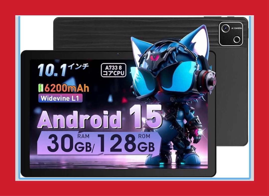 未開封⭐️タブレット 10インチ 大容量 android15 128GB