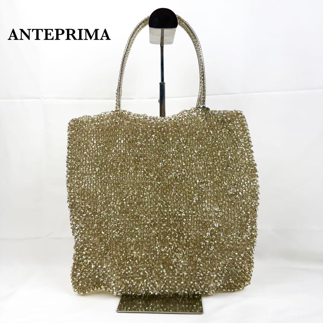 ANTEPRIMA ワイヤーバッグ スクエア ラージ シルバー ゴールド