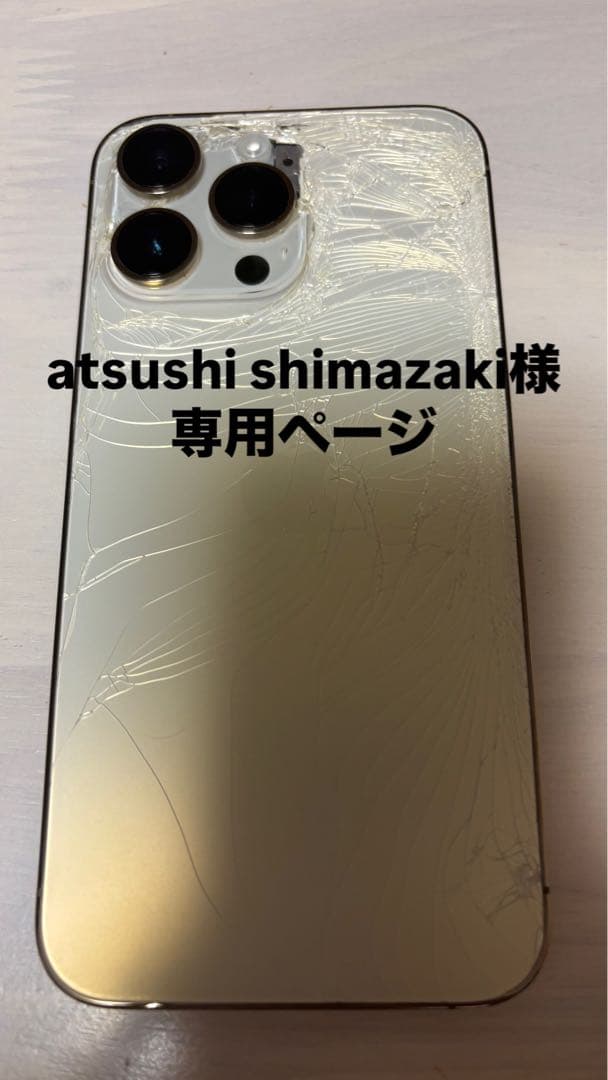 スマートフォン本体 atsushi shimazaki iPhone14ProMax256GB