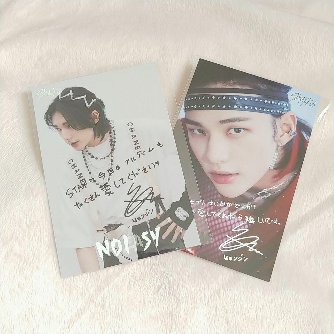 Stray Kids　ヒョンジン -17