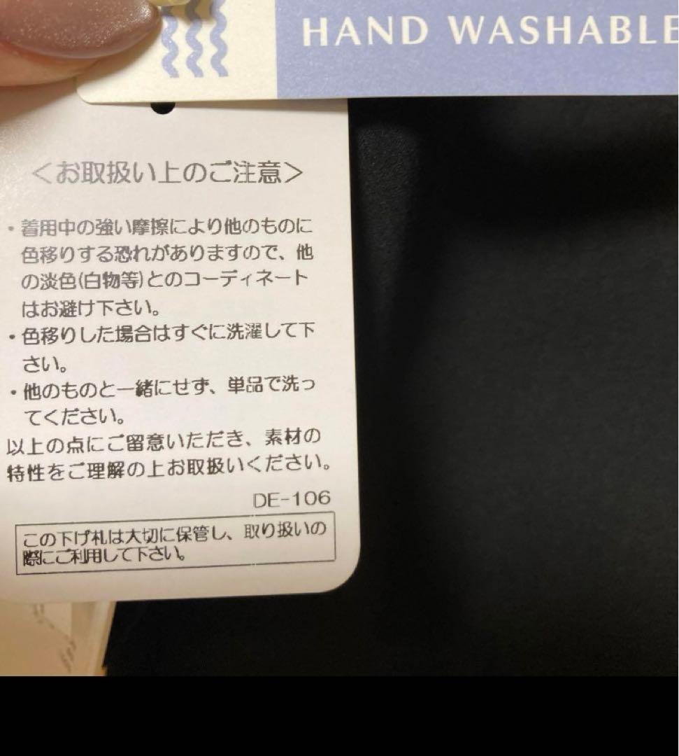 【新品】MARILYN MOON黒ブラウス