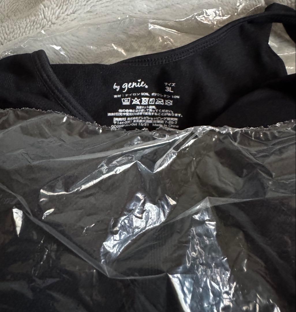 ジニエグラマーシェイプスマートフィット 3枚セット