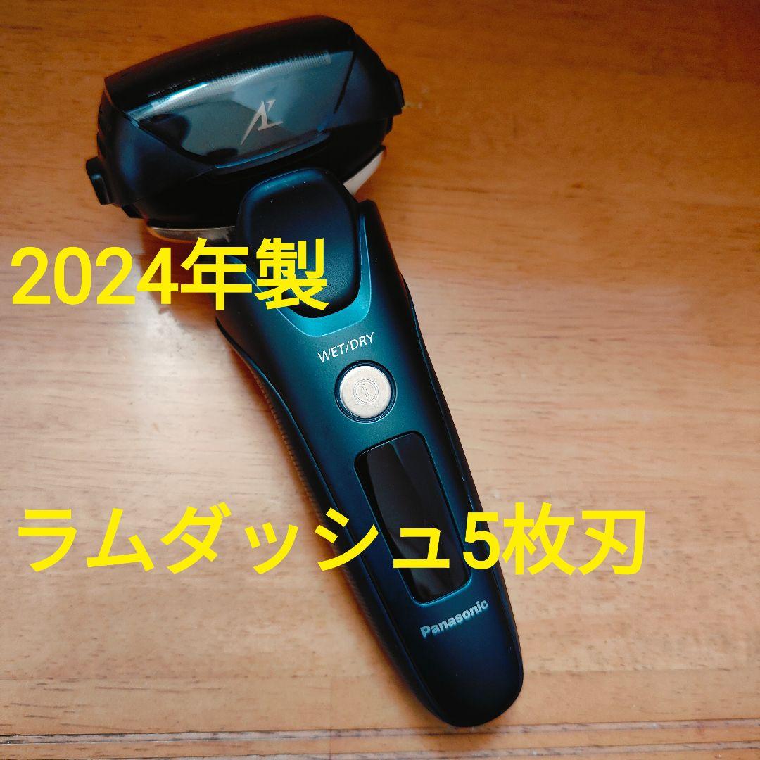 パナソニック メンズシェーバー ラムダッシュ 5枚刃 ES-NLV68-K