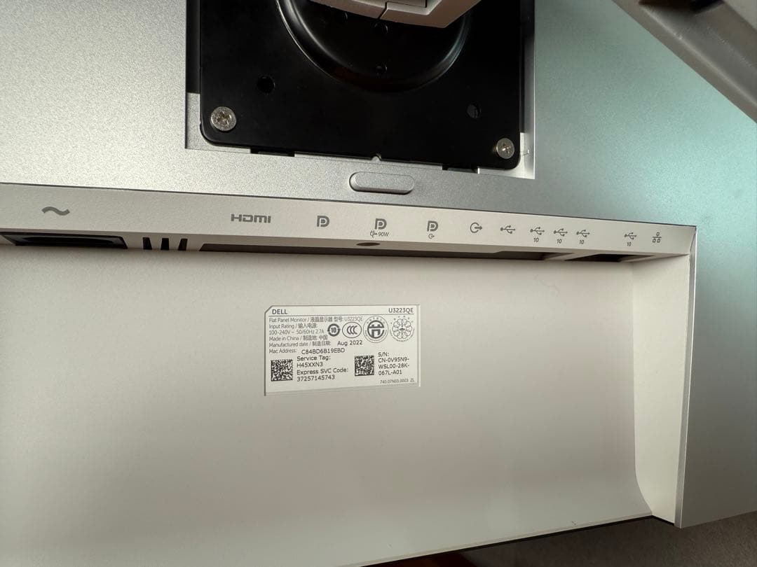 モニターDell U3223QE(モニターアームErgotron MXV付き)