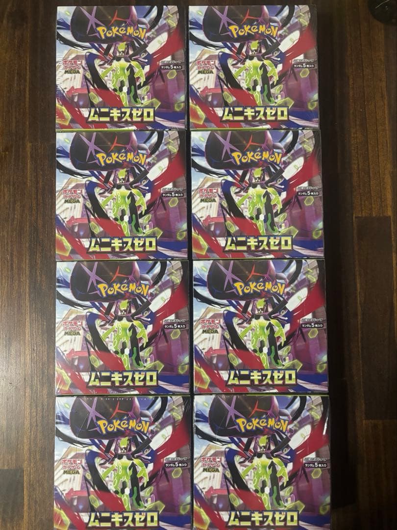 ポケモンカードムニキスゼロ8BOXセットシュリンク付き②