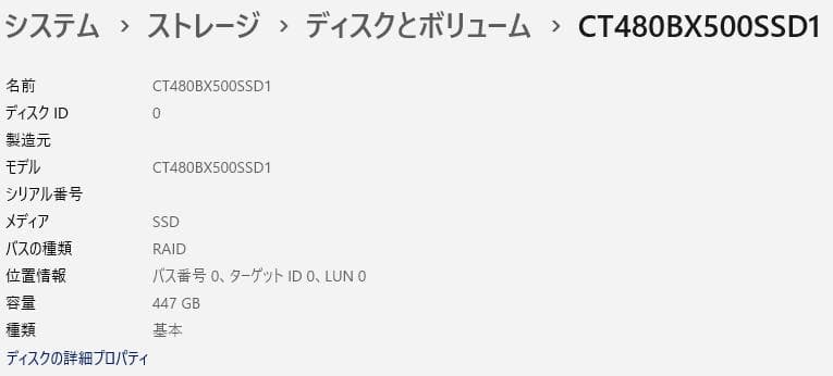 ミニPC DELL OptiPlex5060