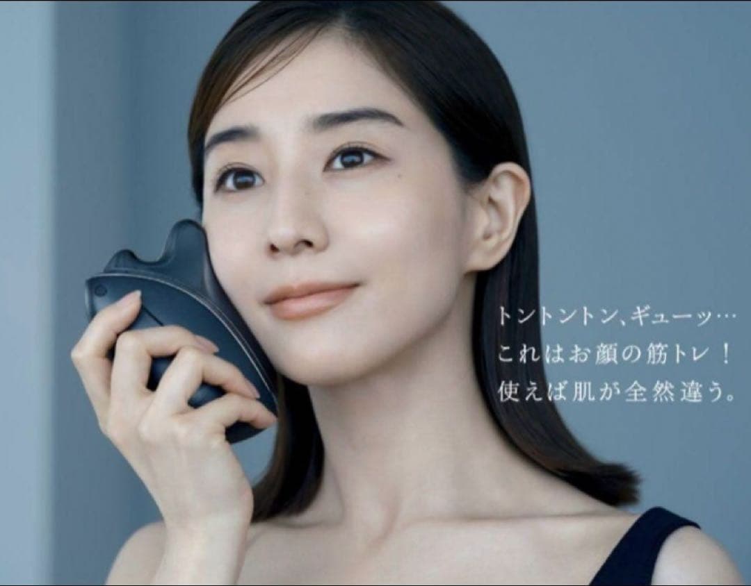 Panasonicバイタリフト かっさEH-SP85-K