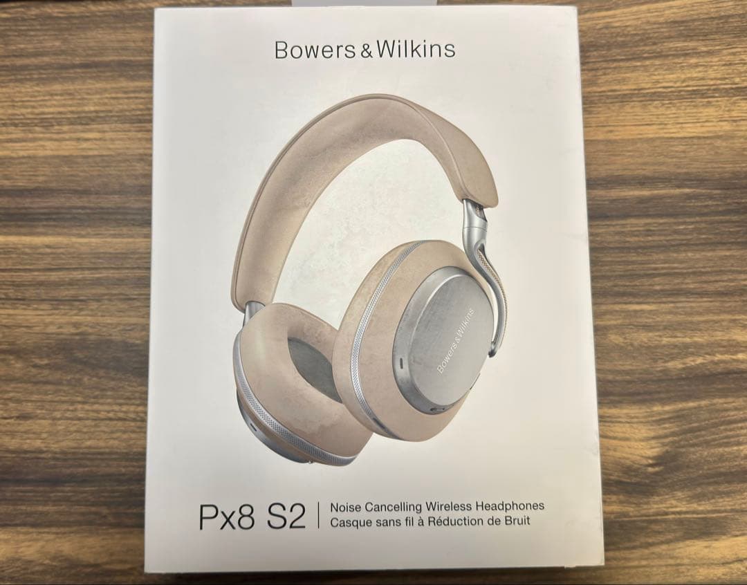 Bowers&Wilkins Px8 S2 ウォームストーン B&W