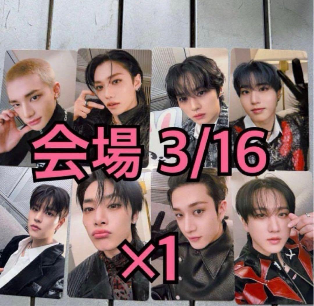 stray kids GIANT 大阪 3/16 会場限定 8種コンプ ①