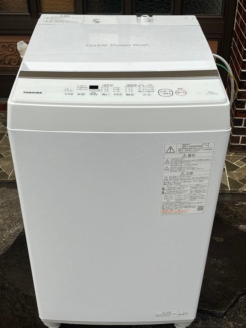 TOSHIBA 全自動洗濯機 AW-7GME2 2024年式　7キロ