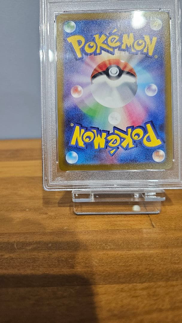 リーフィアv SR PSA10