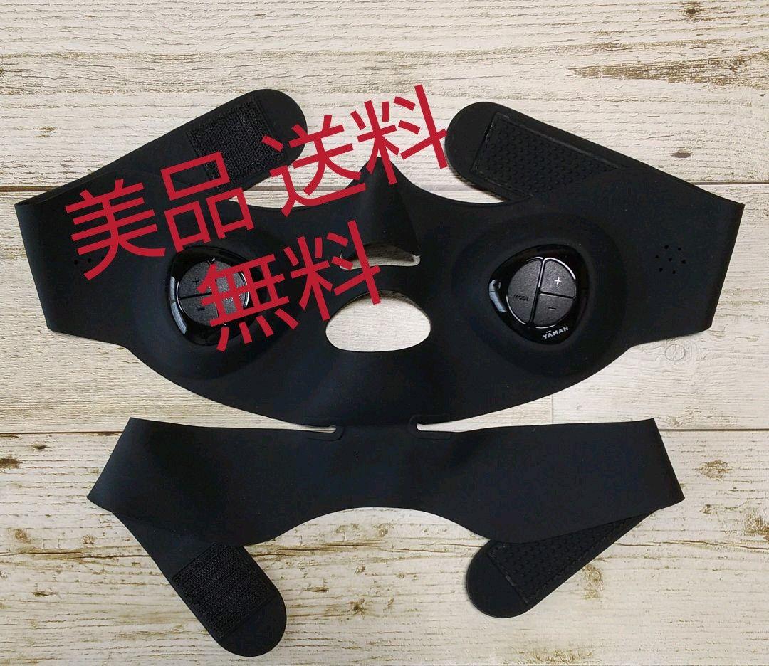 メディリフトYA−MAN EP-14BB