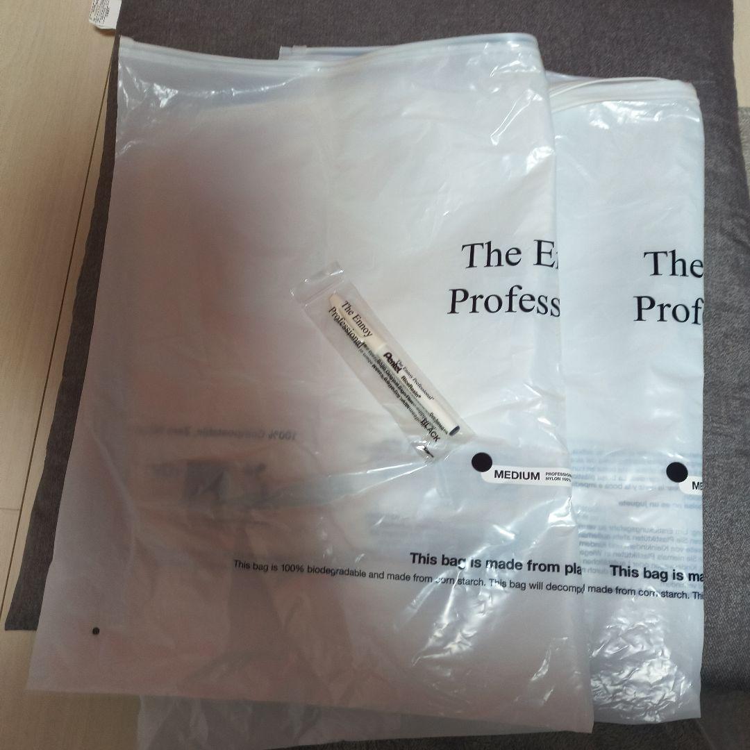 The Ennoy Professional　2025 SETUP