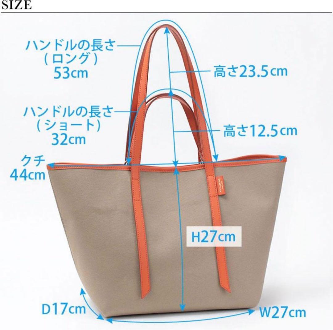 【新品未使用】キャンバストートバック