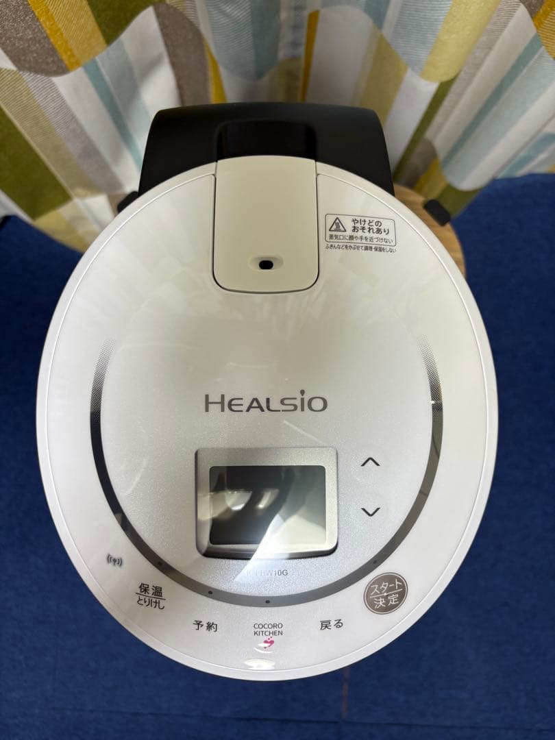 ヘルシオホットクック　KH-HW10G-W