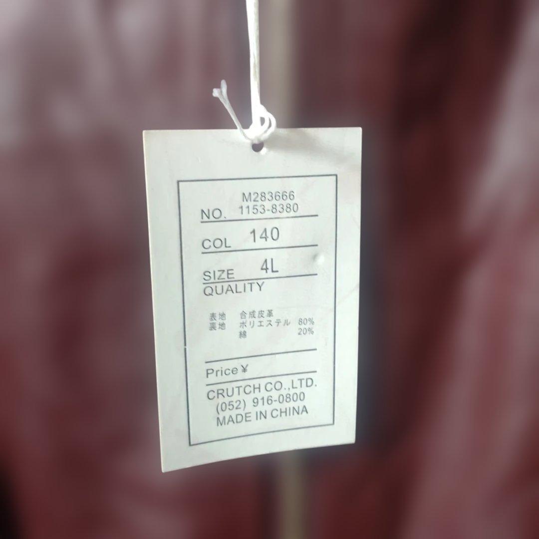 抜刀娘　スカジャン ブラウン