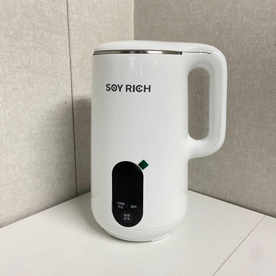 美品⭐️ショップジャパン ソイリッチ 豆乳メーカー DJ10B-P27E