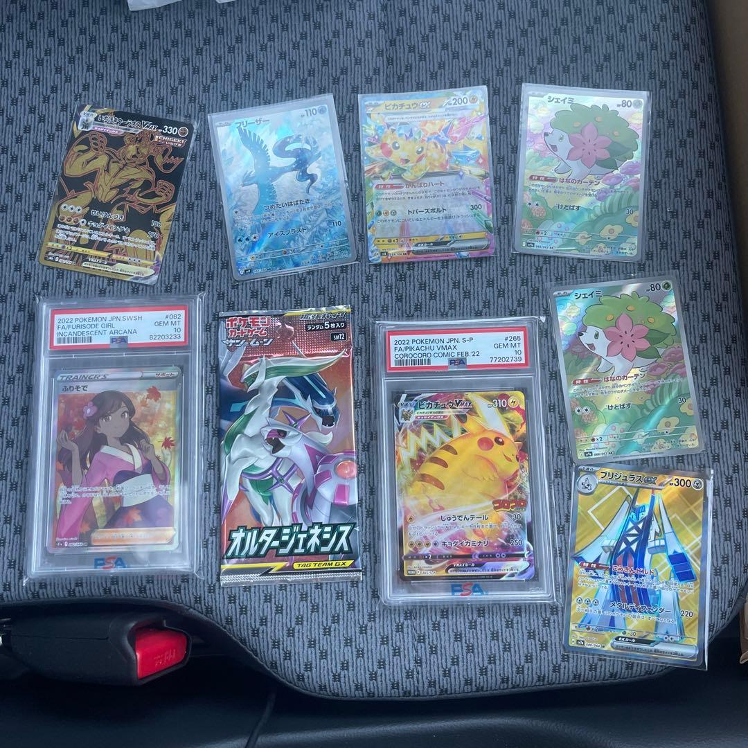 ぽ*※様 ポケカ、PSA、絶版パック