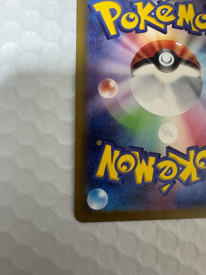 ルカリオV SR 304/S-P PROMO プロモ 争奪戦