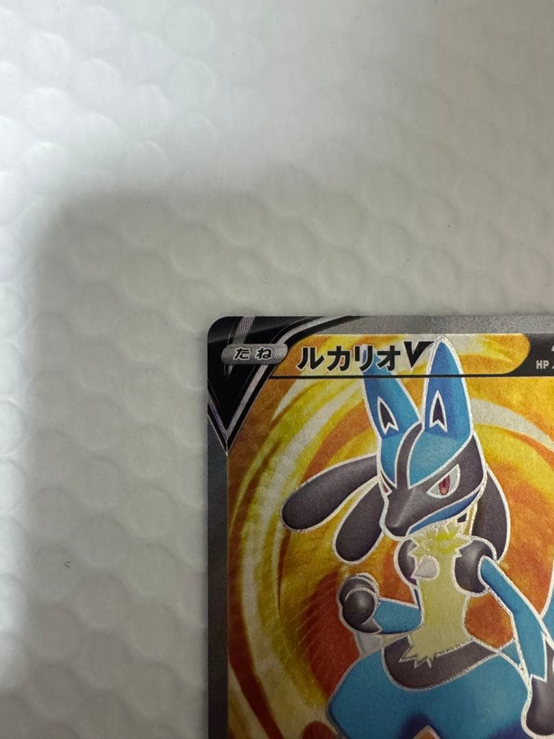 ルカリオV SR 304/S-P PROMO プロモ 争奪戦