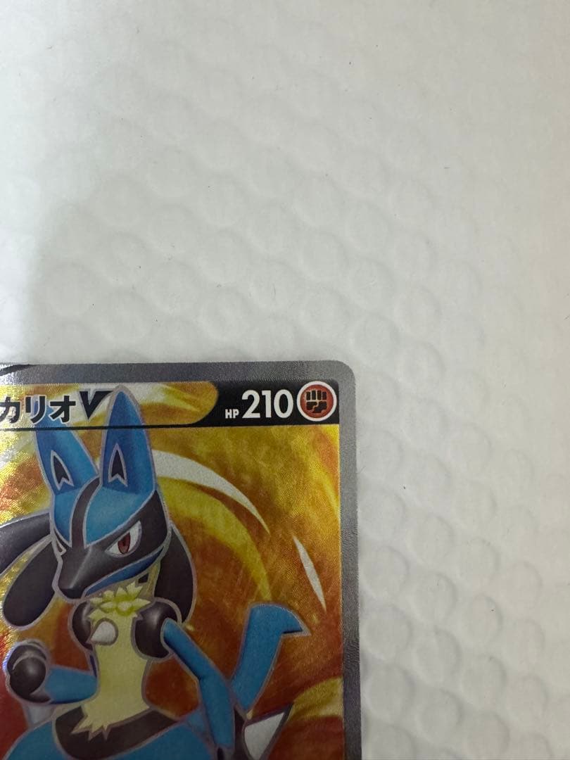 ルカリオV SR 304/S-P PROMO プロモ 争奪戦