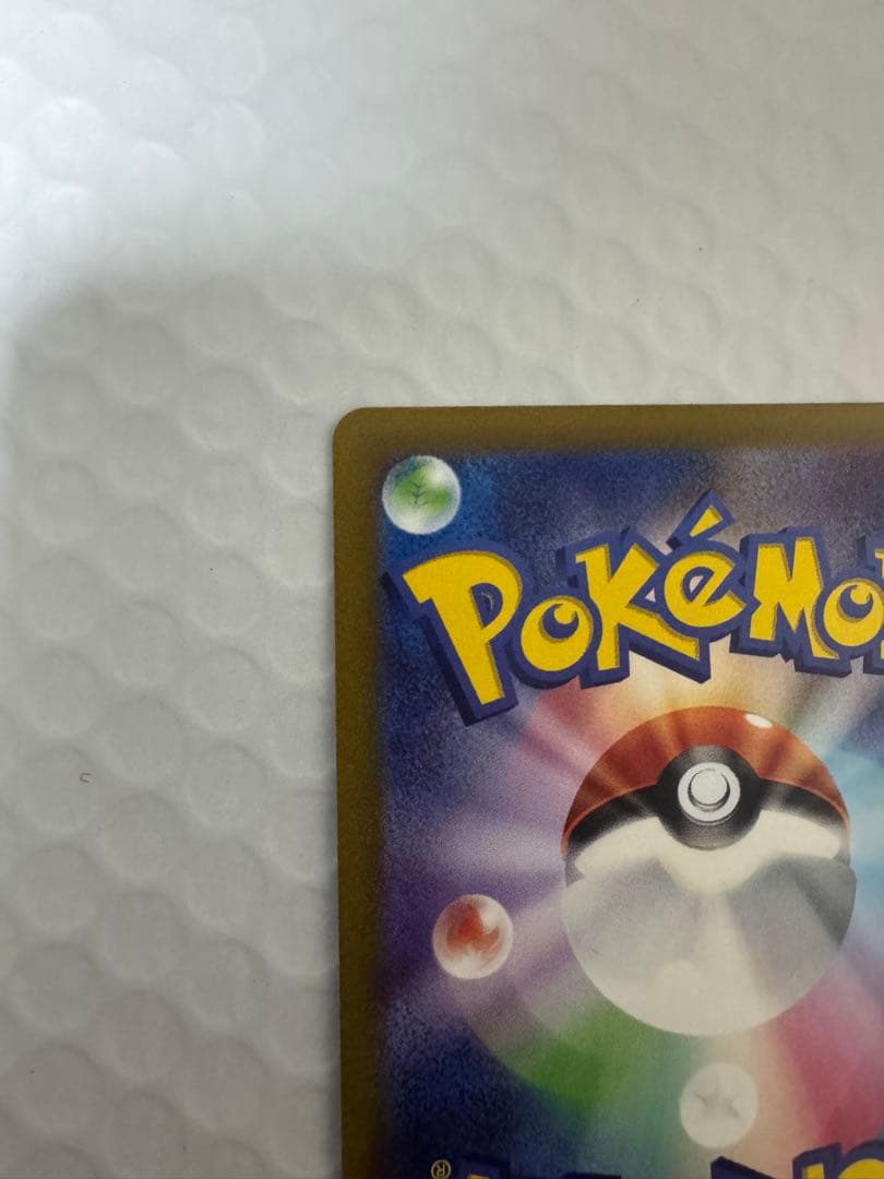 ルカリオV SR 304/S-P PROMO プロモ 争奪戦