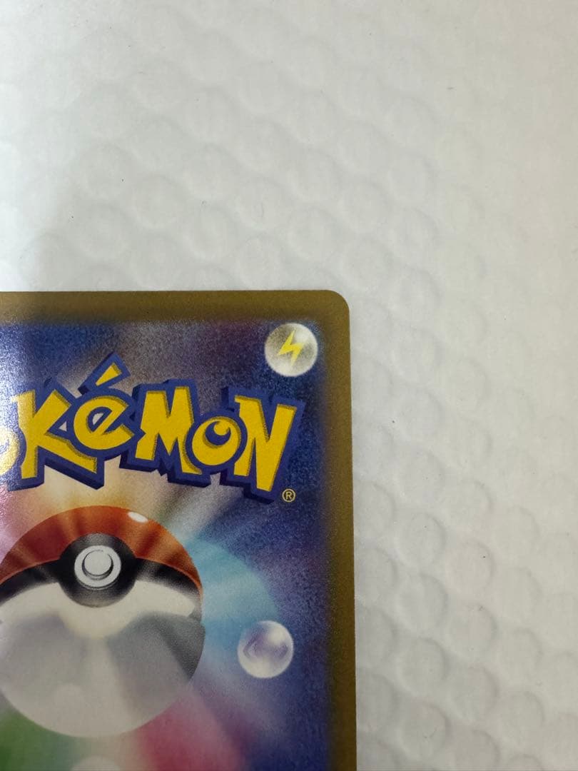 ルカリオV SR 304/S-P PROMO プロモ 争奪戦